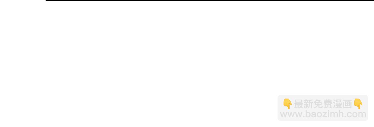 惡女的王座 - 第173話 大公哄妻(3/5) - 7