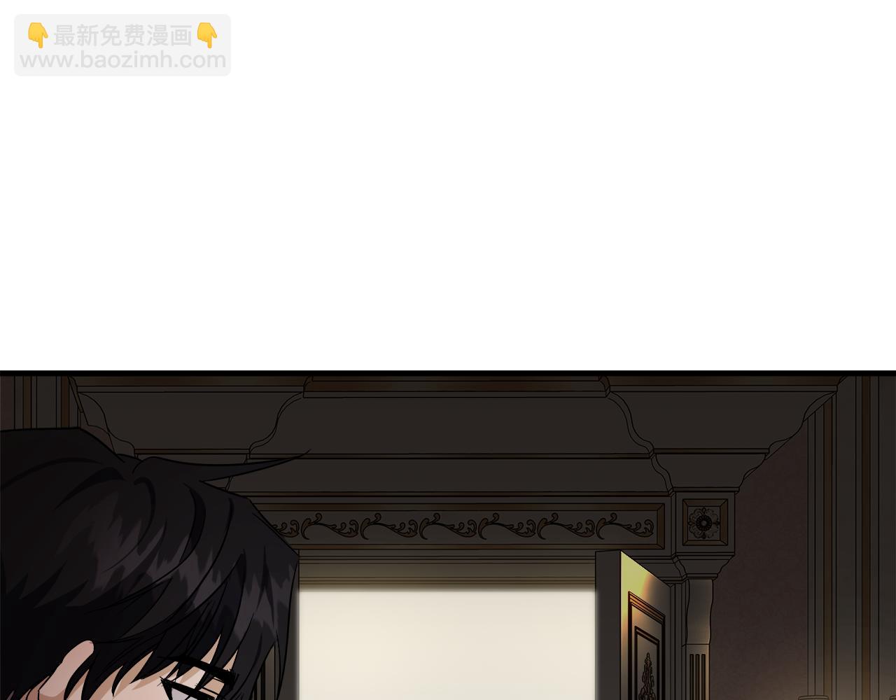 惡女的王座 - 第173話 大公哄妻(3/5) - 2