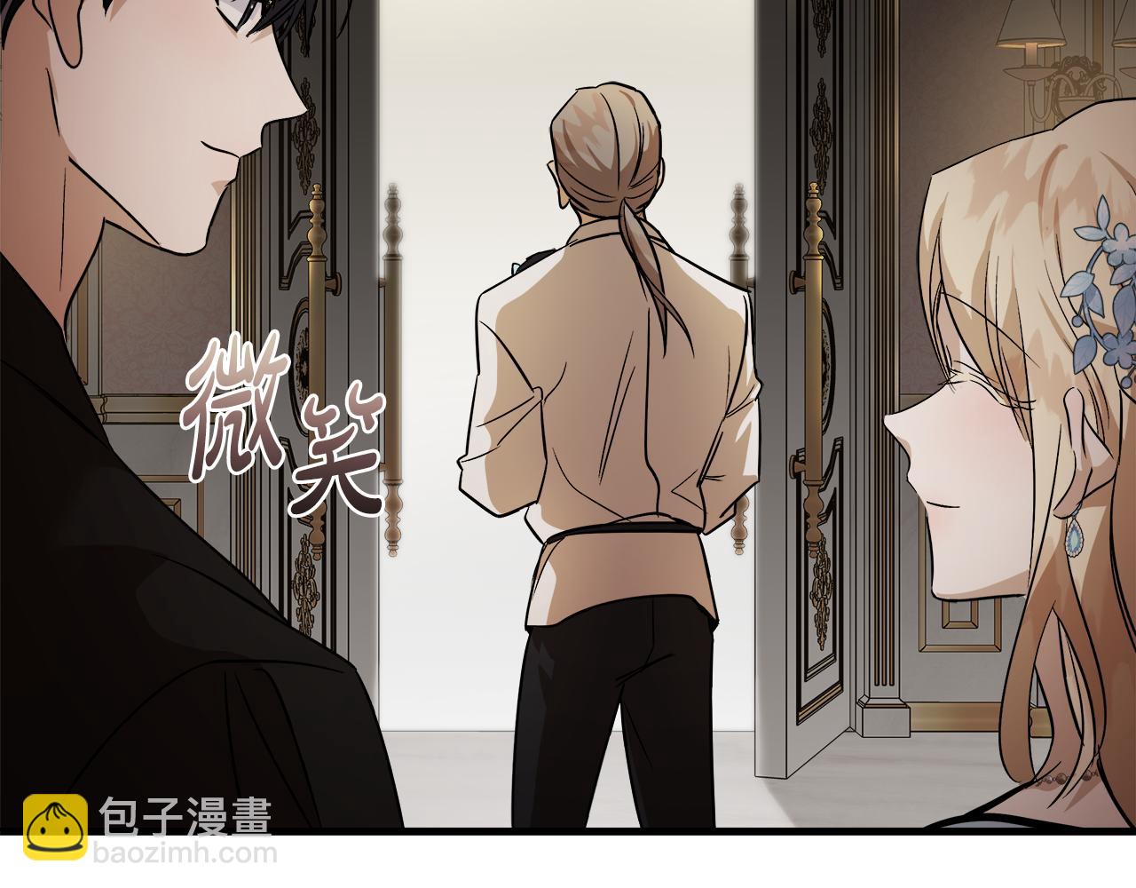 惡女的王座 - 第173話 大公哄妻(3/5) - 3