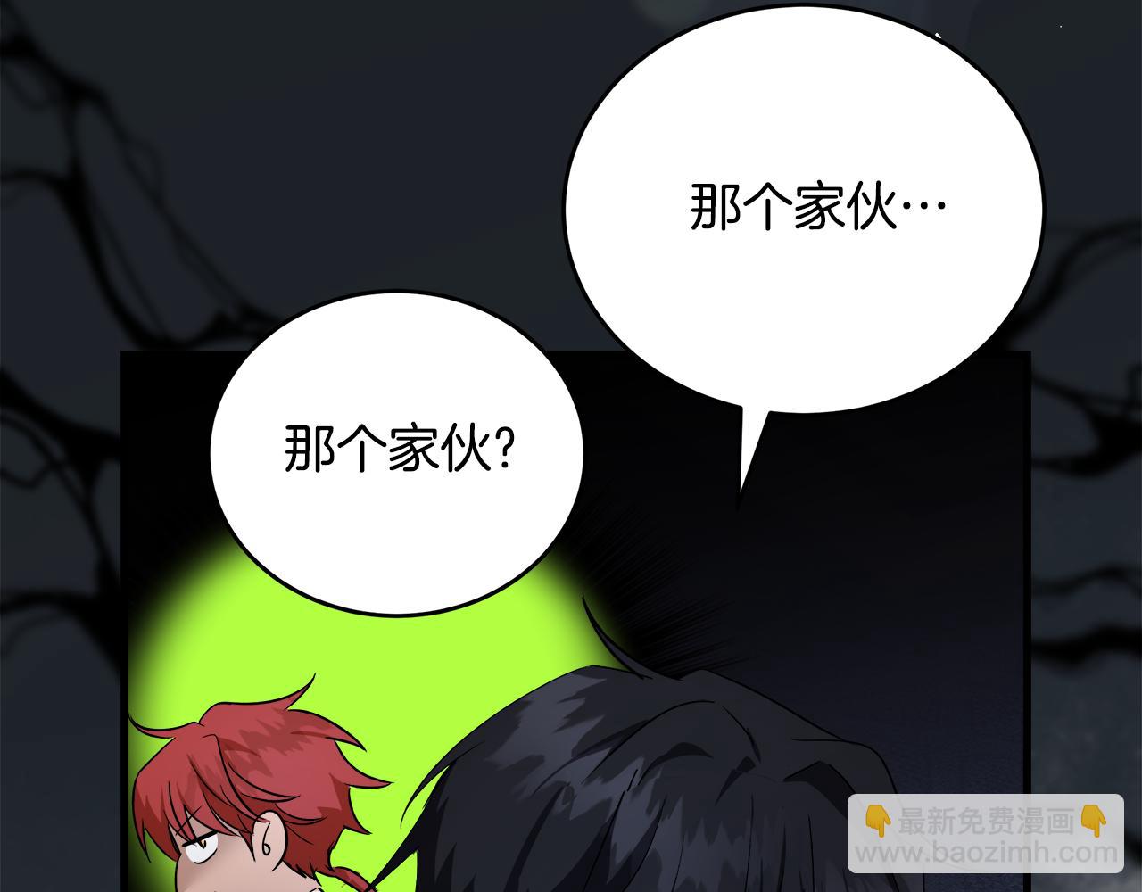 惡女的王座 - 第173話 大公哄妻(4/5) - 8