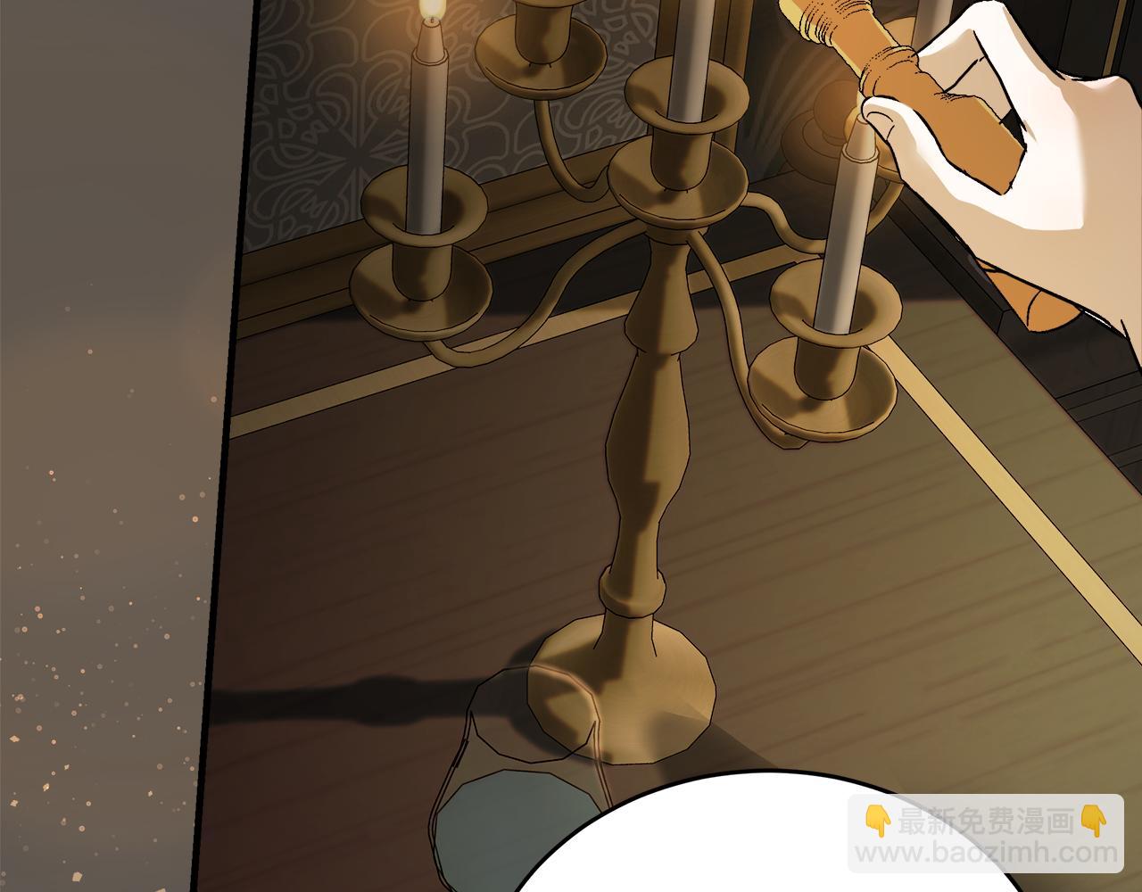 惡女的王座 - 第173話 大公哄妻(4/5) - 7