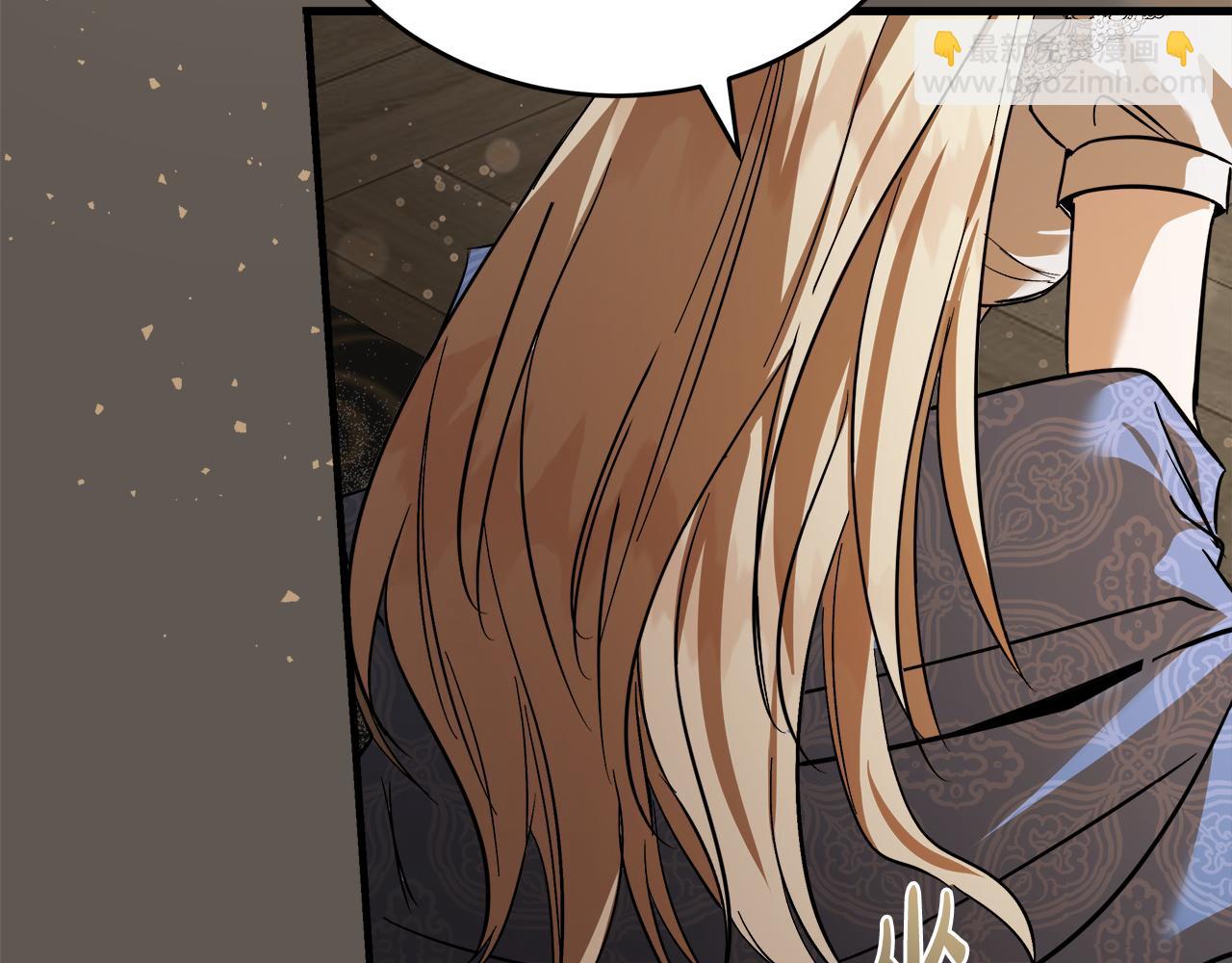 惡女的王座 - 第173話 大公哄妻(4/5) - 4