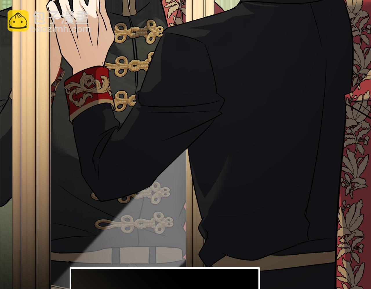 惡女的王座 - 第173話 大公哄妻(4/5) - 3