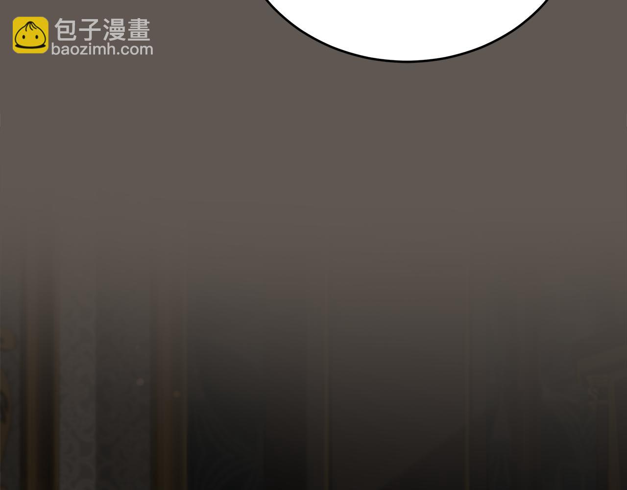 惡女的王座 - 第173話 大公哄妻(4/5) - 8