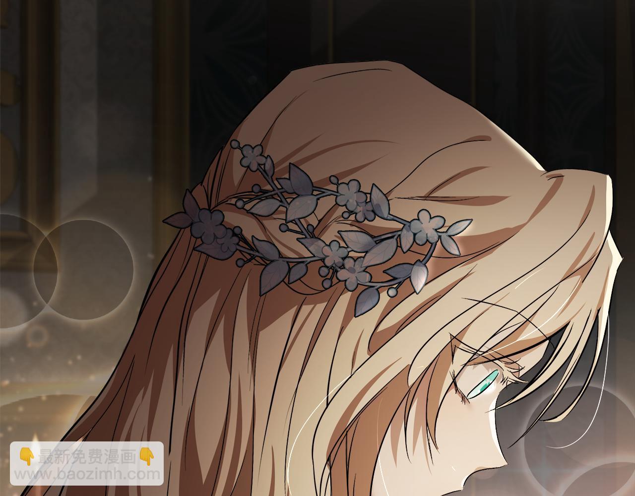 惡女的王座 - 第173話 大公哄妻(4/5) - 1