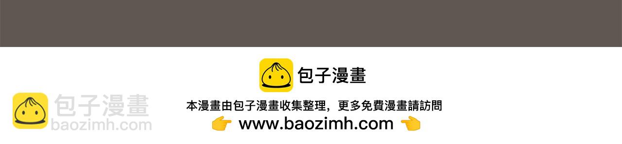 惡女的王座 - 第173話 大公哄妻(4/5) - 3