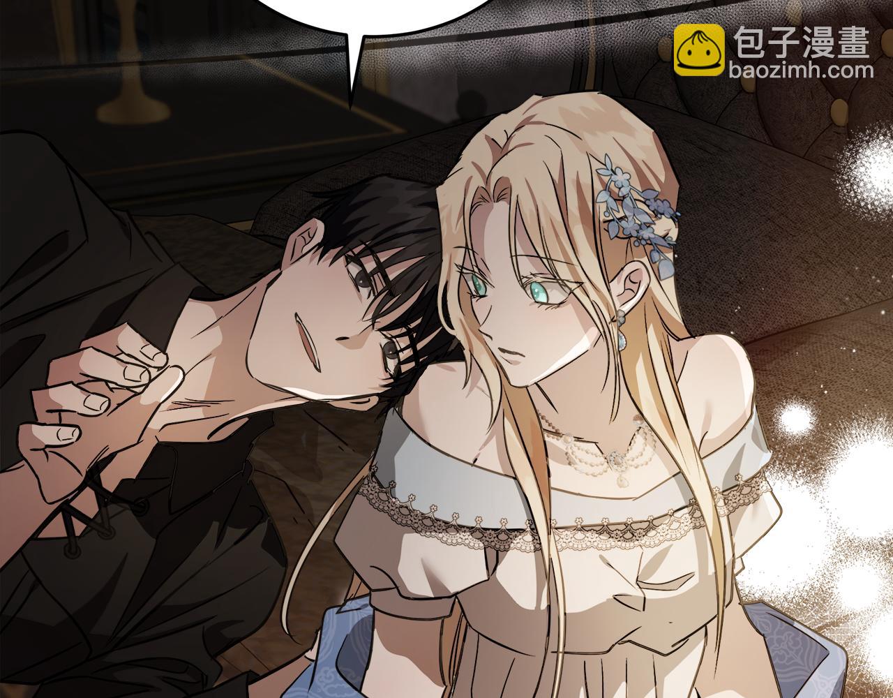 惡女的王座 - 第173話 大公哄妻(4/5) - 5