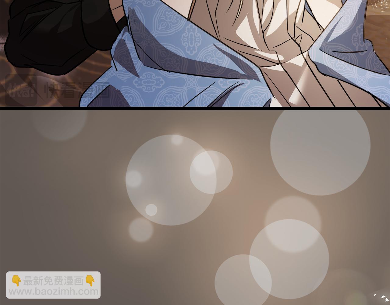 惡女的王座 - 第173話 大公哄妻(4/5) - 6