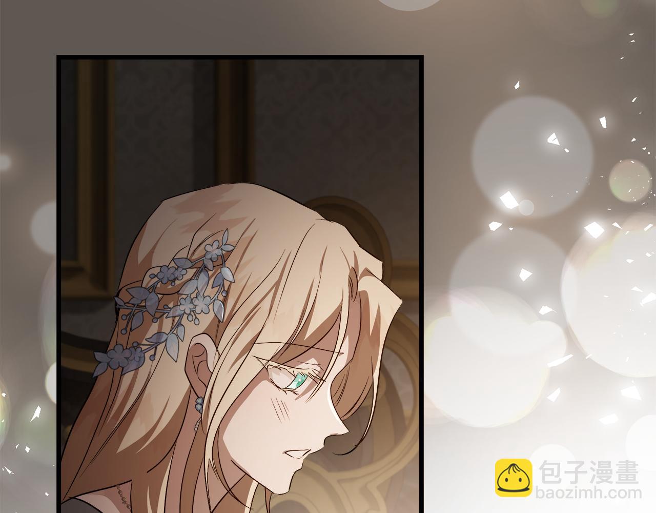 惡女的王座 - 第173話 大公哄妻(4/5) - 7