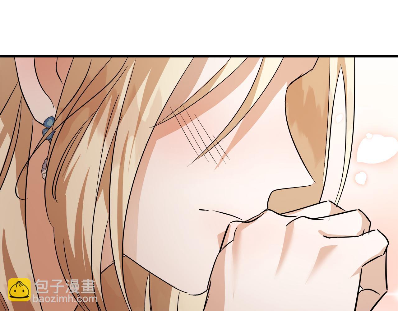 惡女的王座 - 第173話 大公哄妻(4/5) - 1