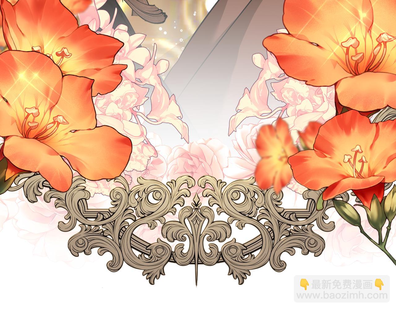 惡女的王座 - 第173話 大公哄妻(4/5) - 6