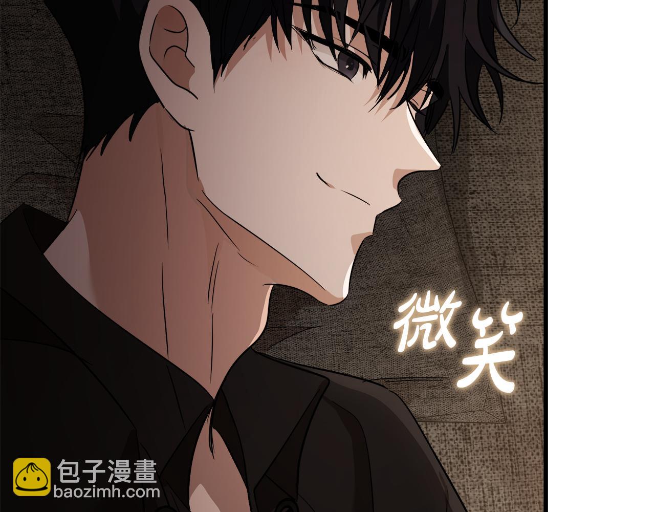 惡女的王座 - 第173話 大公哄妻(4/5) - 1