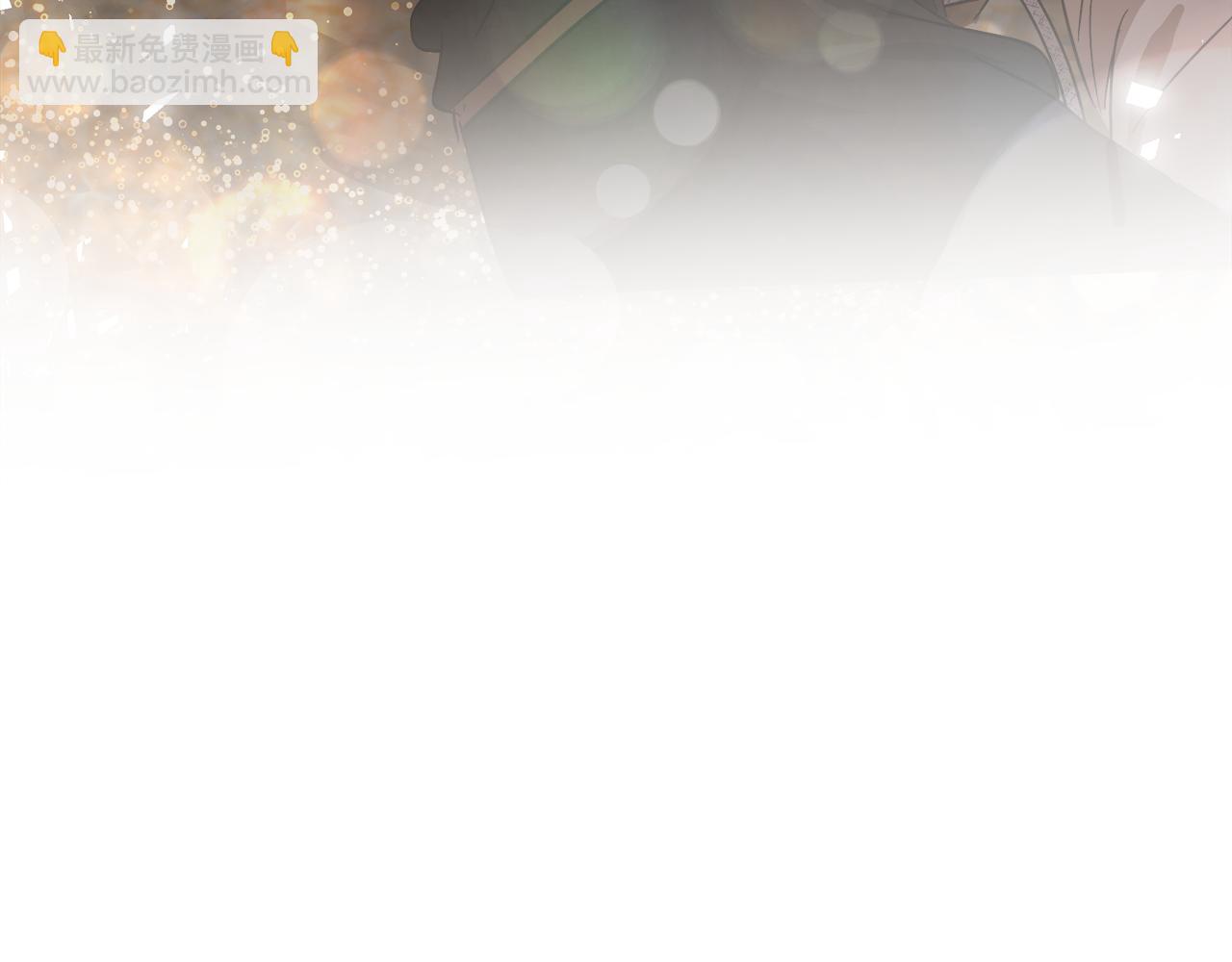 惡女的王座 - 第173話 大公哄妻(4/5) - 5