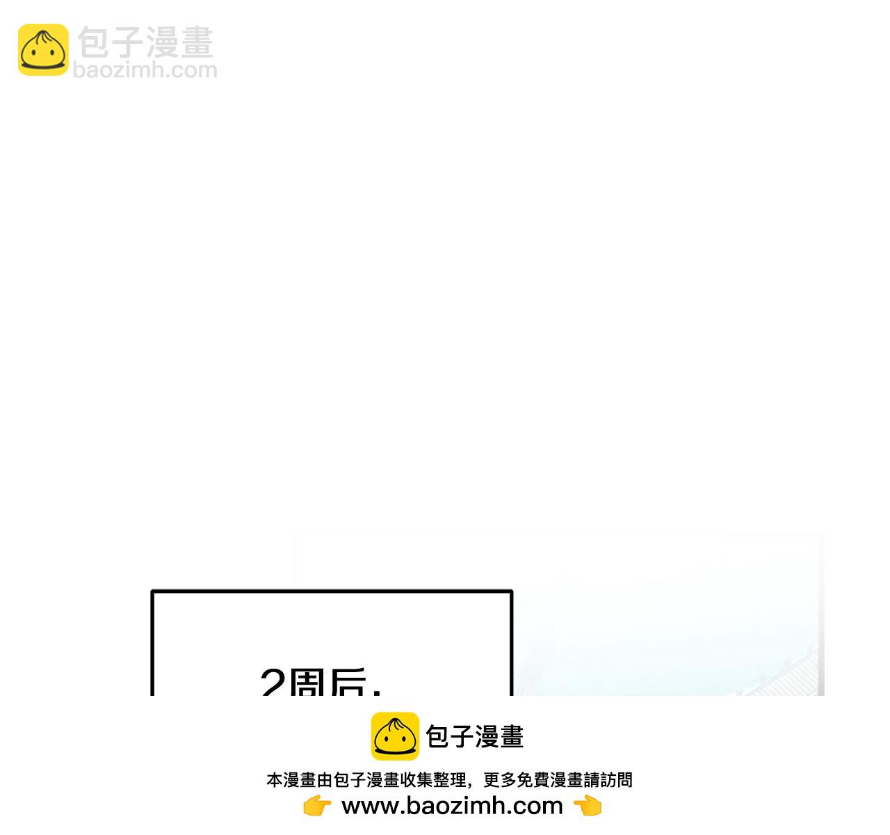 惡女的王座 - 第173話 大公哄妻(4/5) - 6