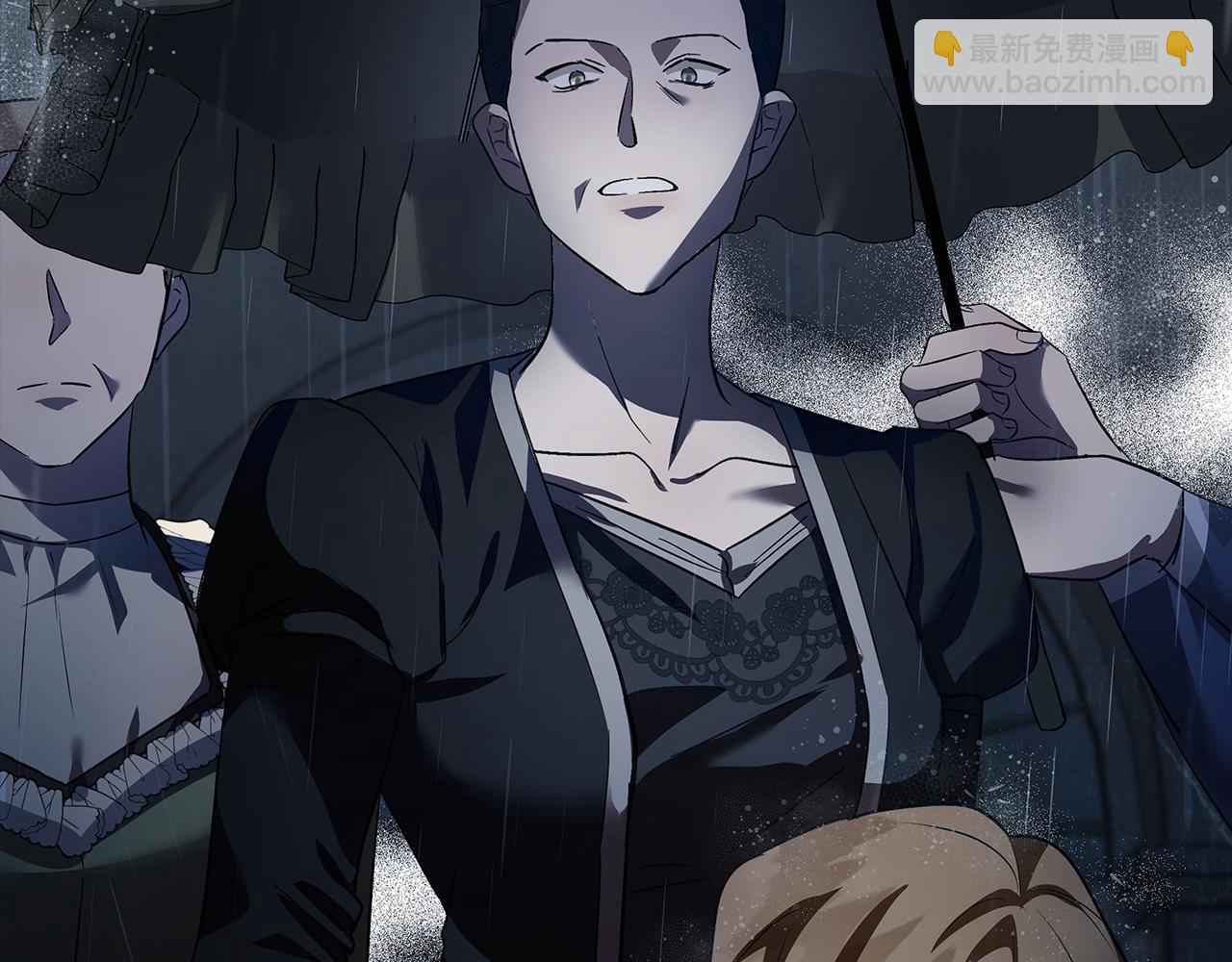 惡女的王座 - 第173話 大公哄妻(1/5) - 3