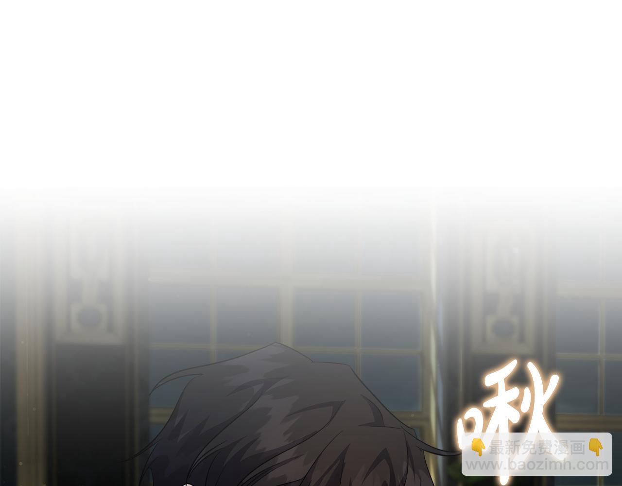 惡女的王座 - 第173話 大公哄妻(1/5) - 8