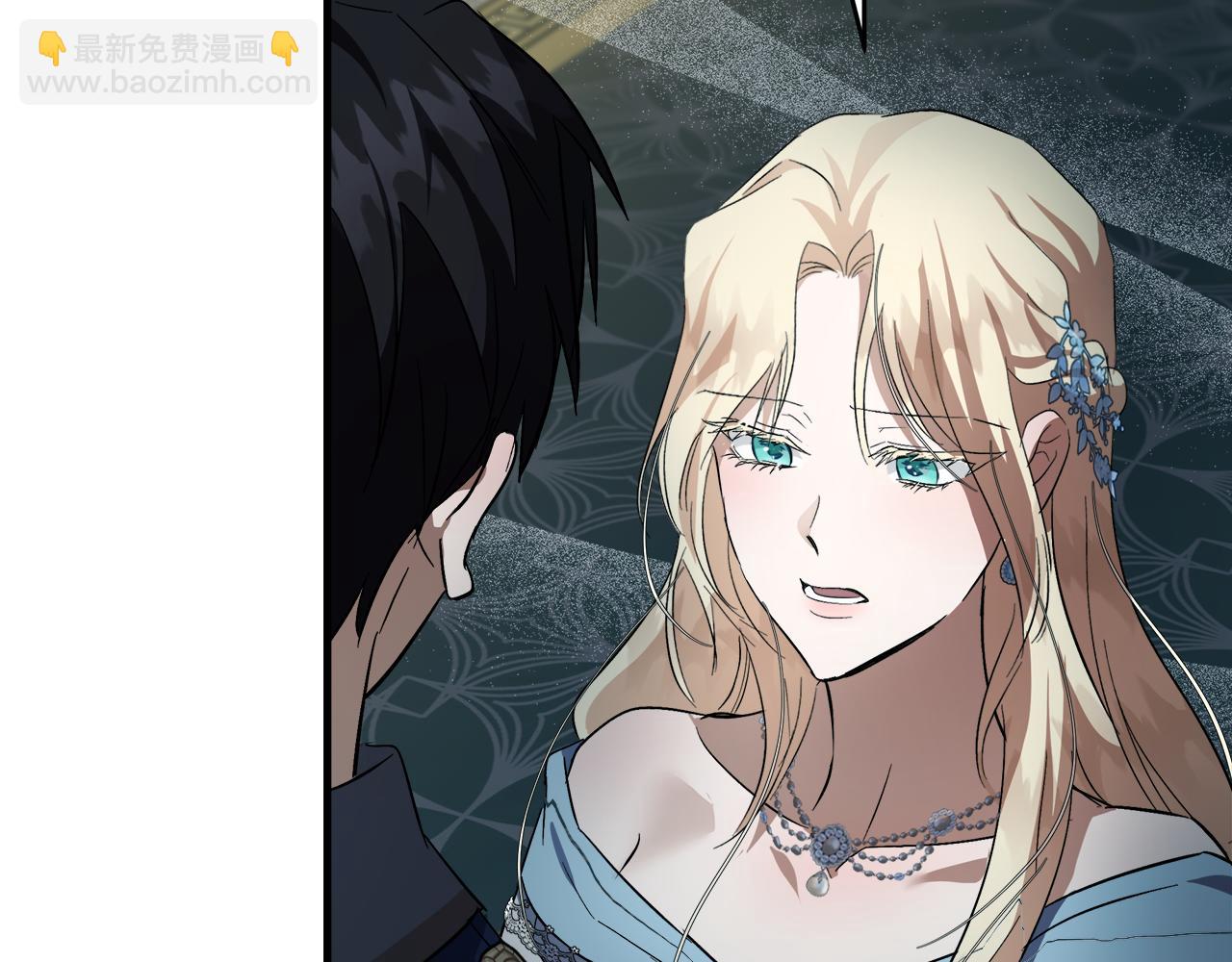 惡女的王座 - 第173話 大公哄妻(1/5) - 4