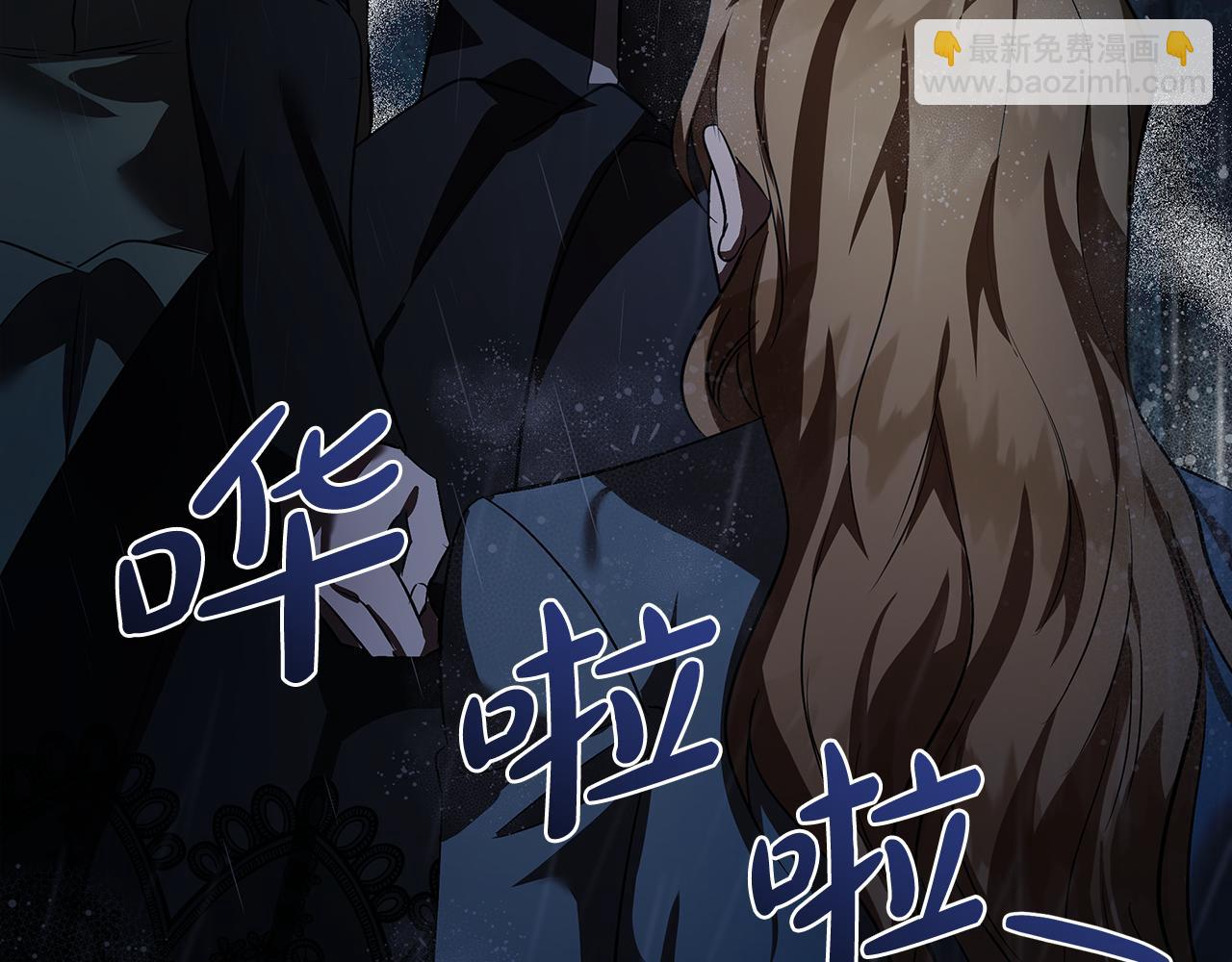 惡女的王座 - 第173話 大公哄妻(1/5) - 4