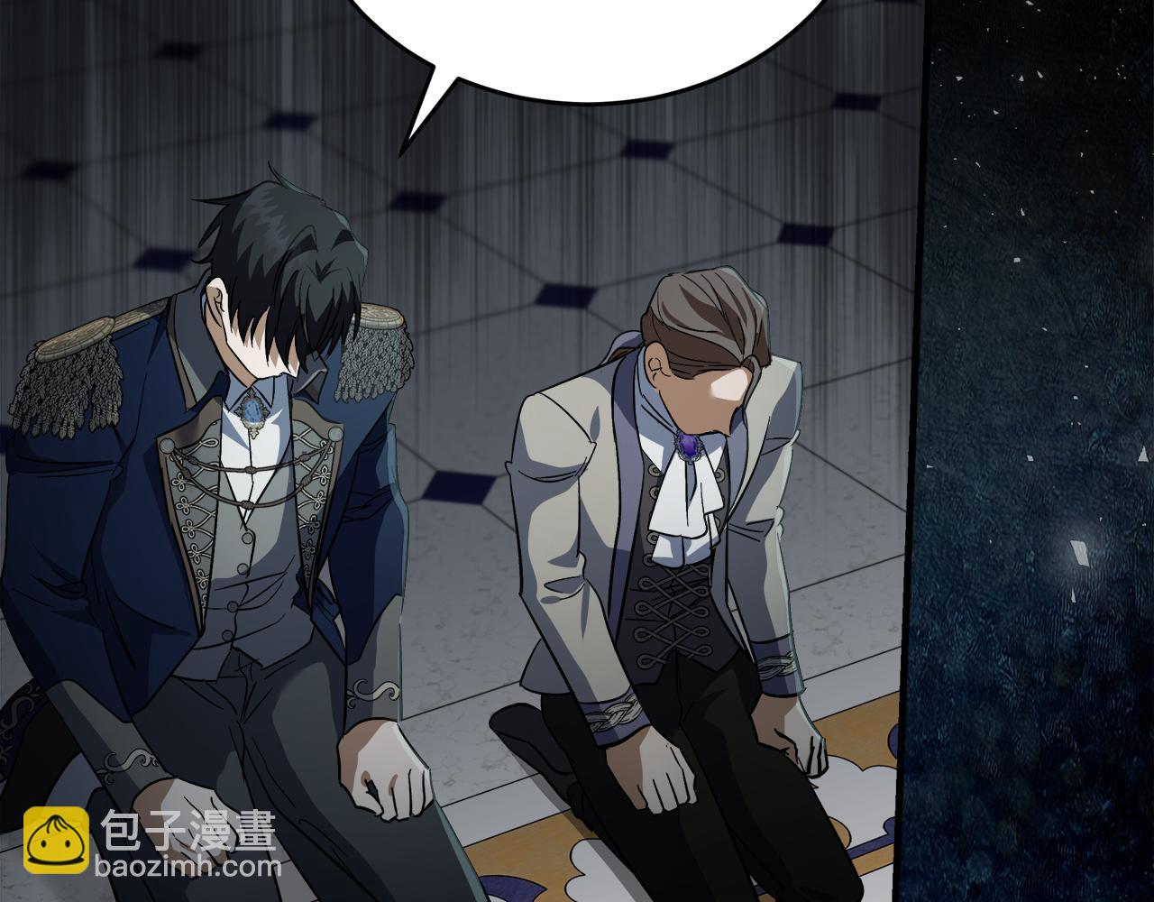 惡女的王座 - 第173話 大公哄妻(1/5) - 5