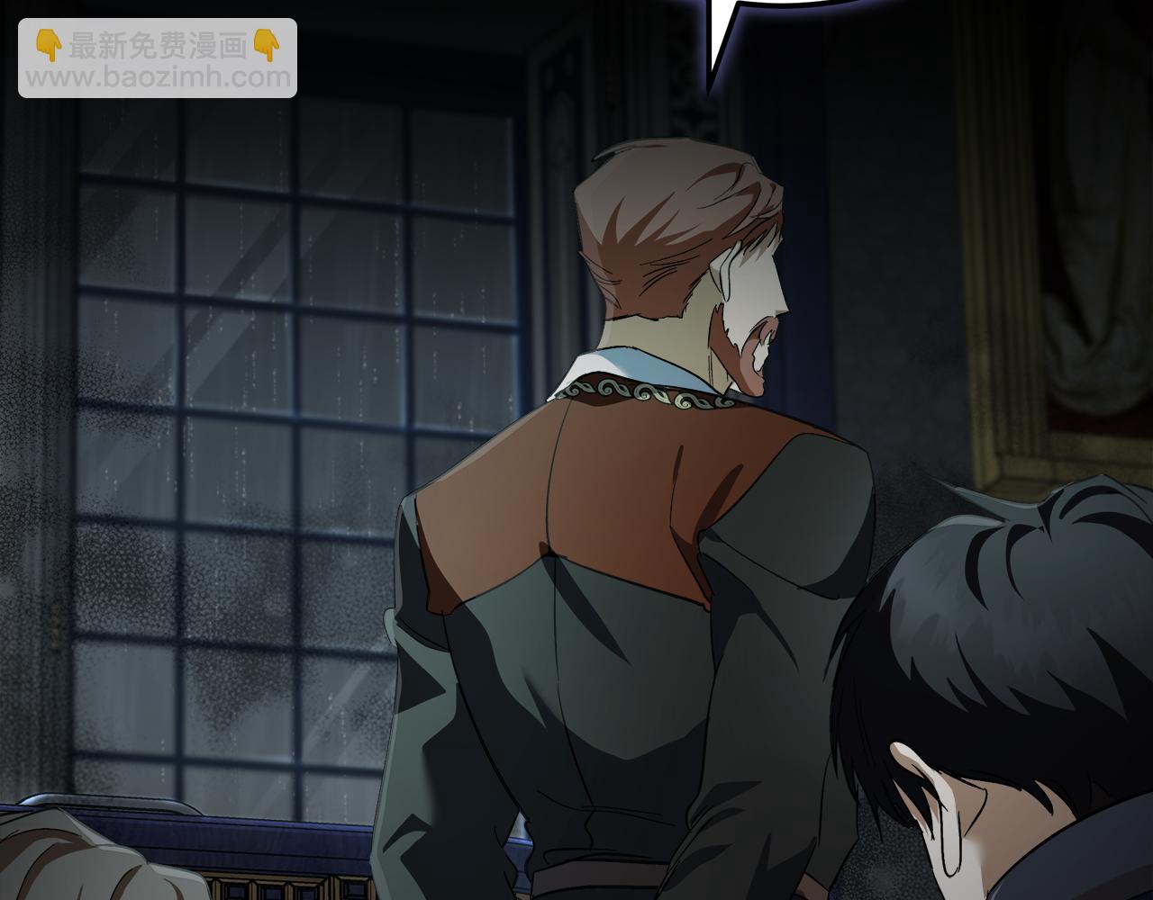 惡女的王座 - 第173話 大公哄妻(1/5) - 8