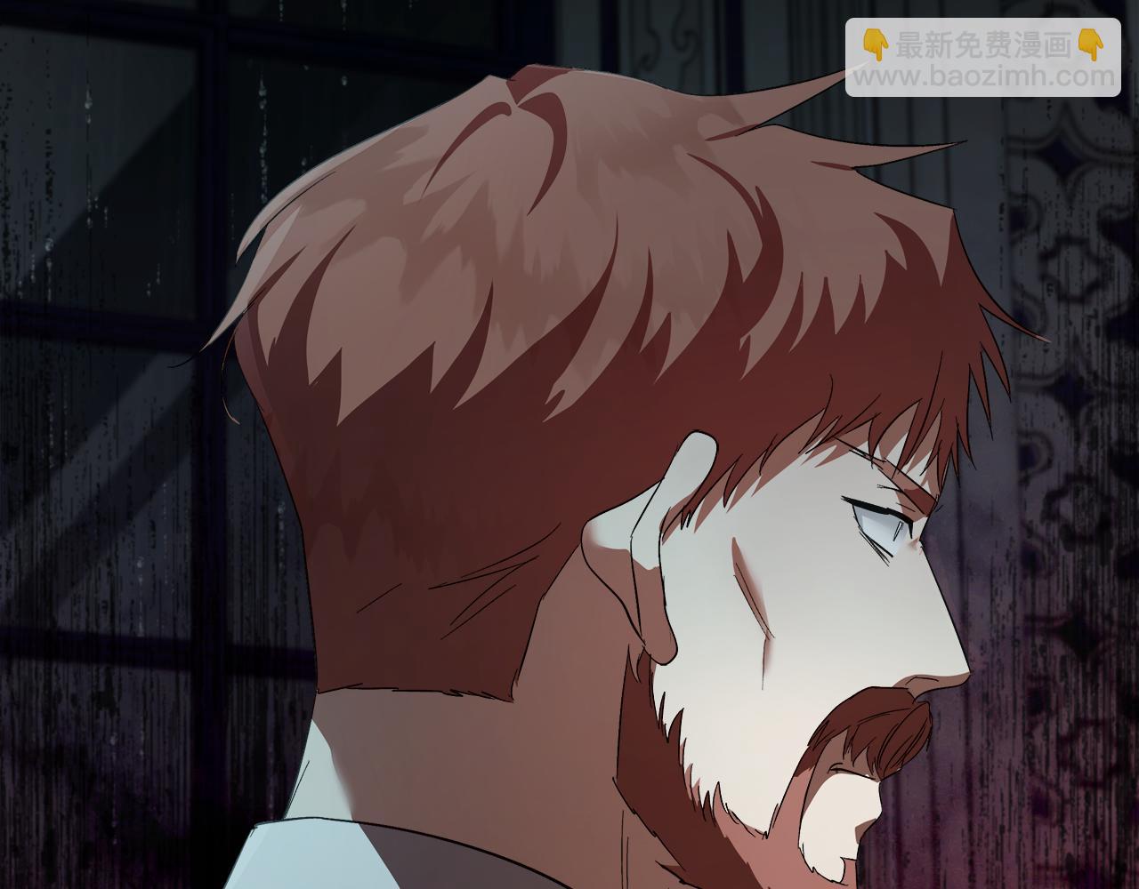 惡女的王座 - 第173話 大公哄妻(2/5) - 1