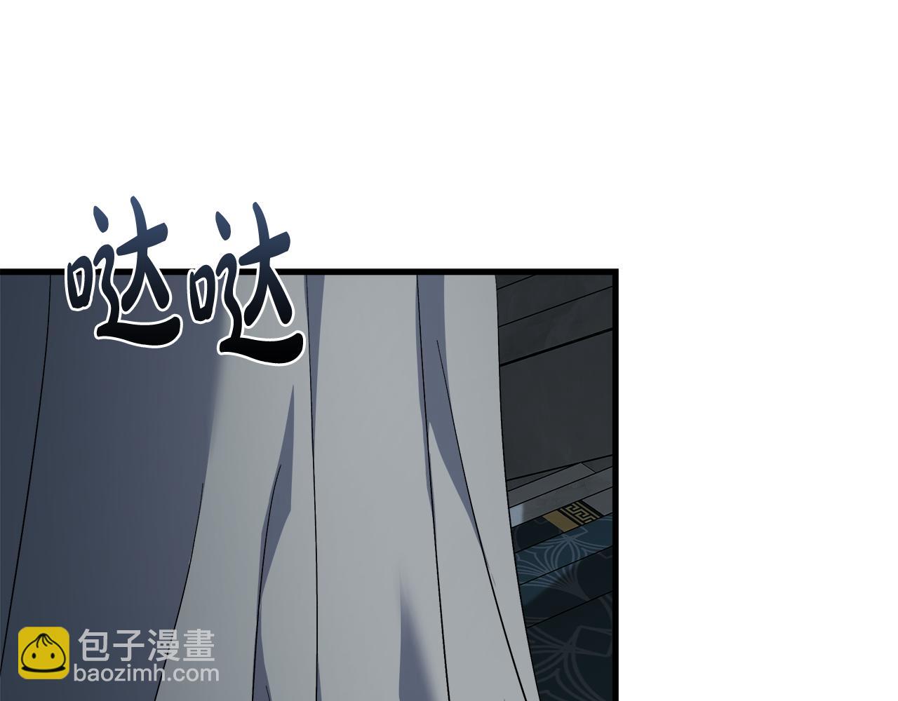 惡女的王座 - 第173話 大公哄妻(2/5) - 2