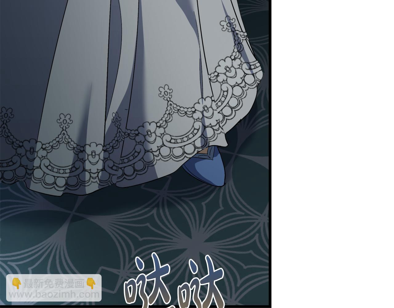 惡女的王座 - 第173話 大公哄妻(2/5) - 3