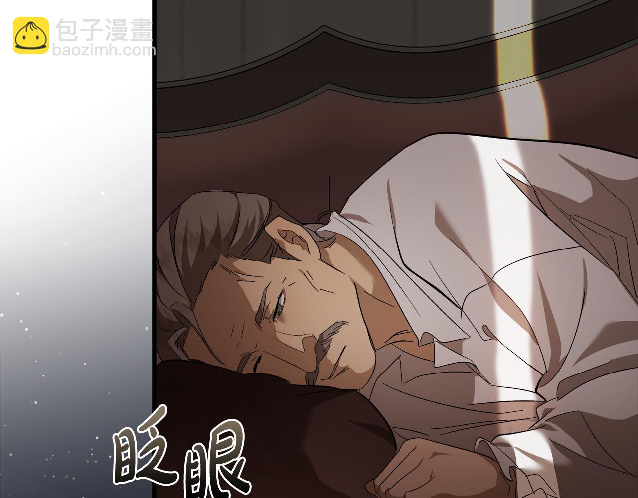 惡女的王座 - 第173話 大公哄妻(2/5) - 5