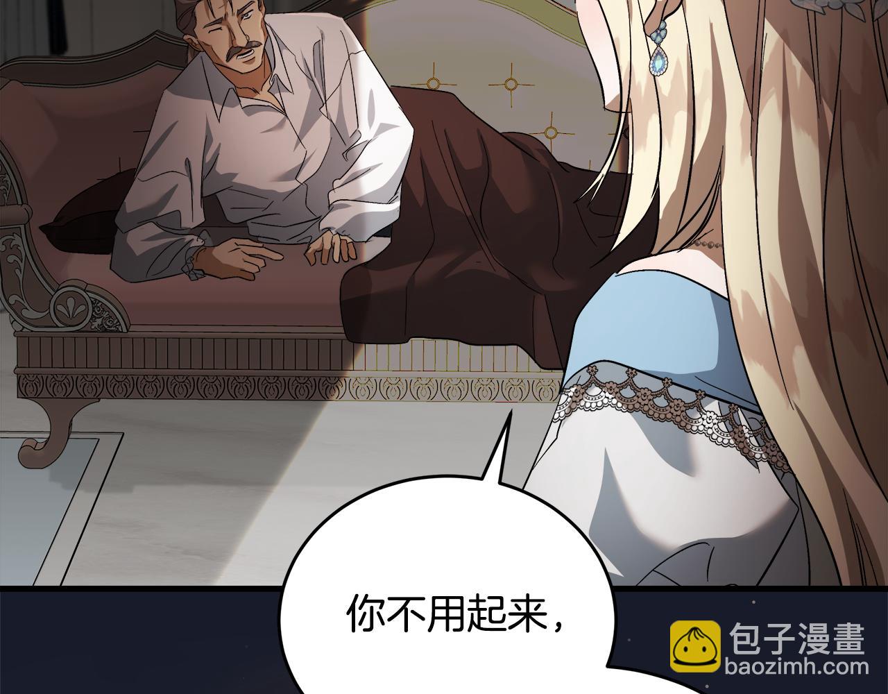 惡女的王座 - 第173話 大公哄妻(2/5) - 8