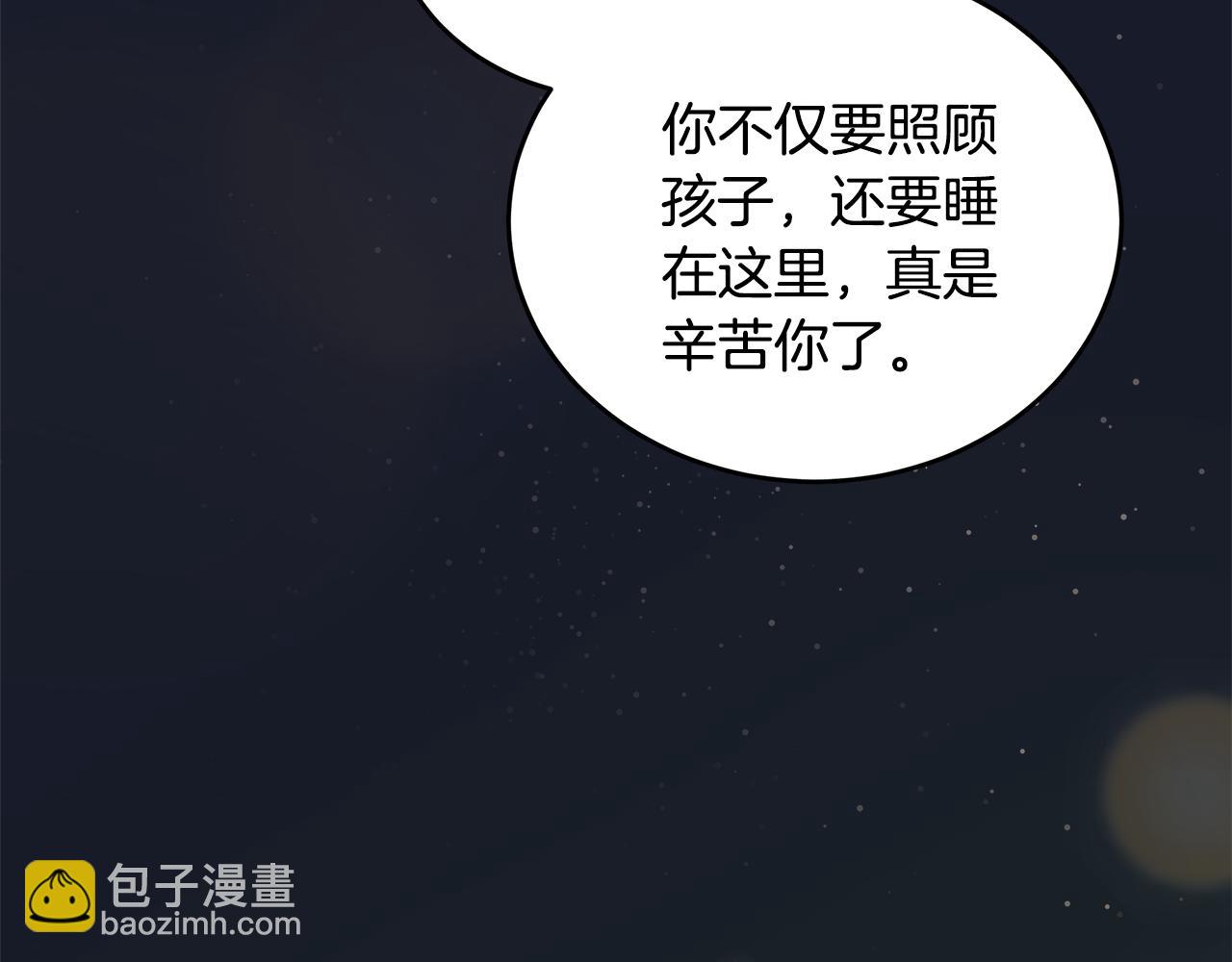 惡女的王座 - 第173話 大公哄妻(2/5) - 1