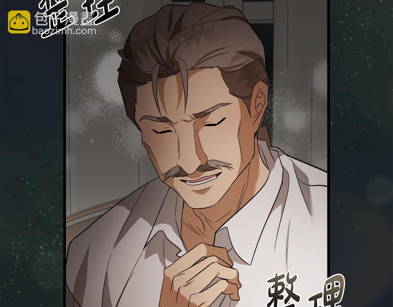 惡女的王座 - 第173話 大公哄妻(2/5) - 3