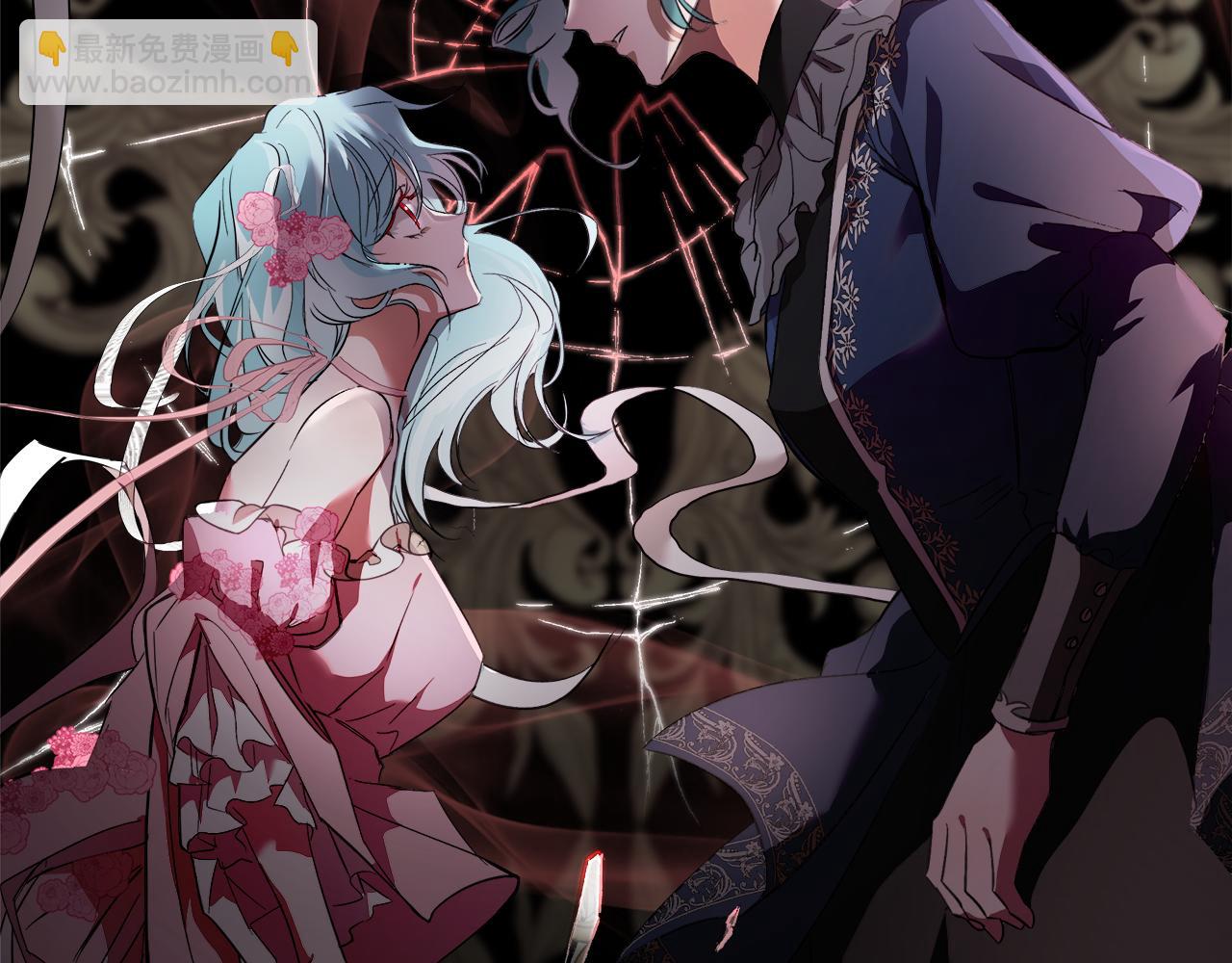 惡女的王座 - 第173話 大公哄妻(2/5) - 2