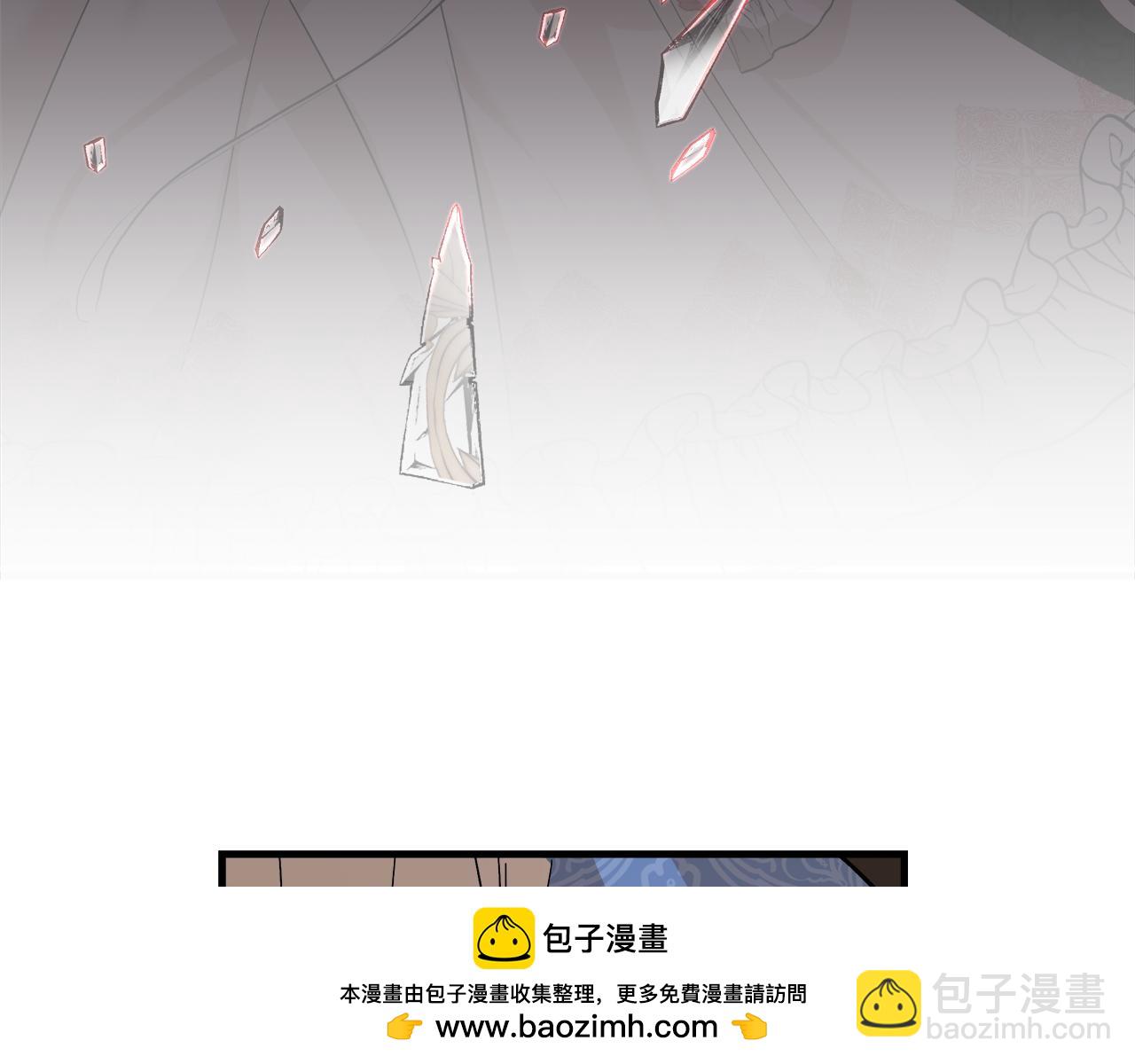 惡女的王座 - 第173話 大公哄妻(2/5) - 4