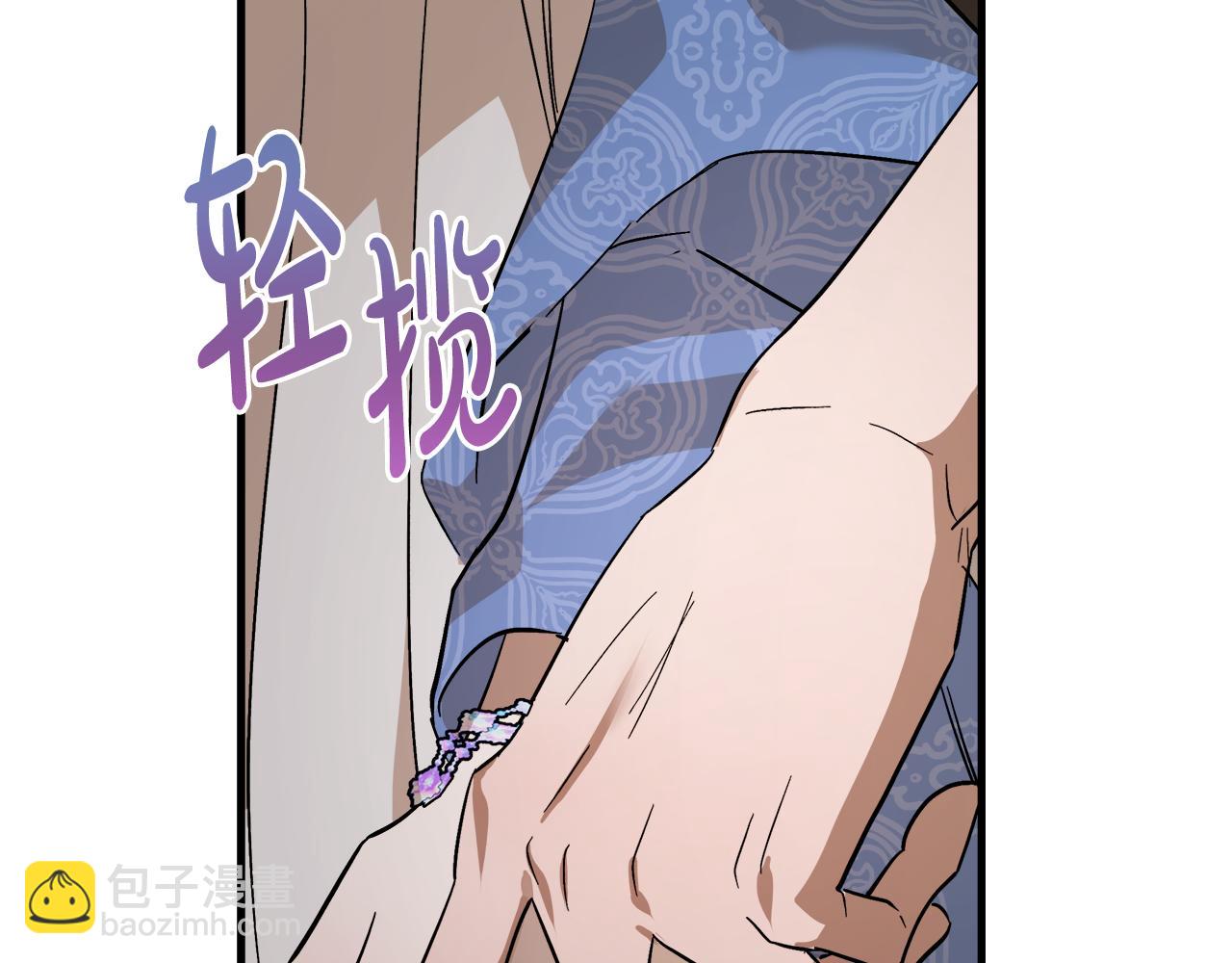 惡女的王座 - 第173話 大公哄妻(2/5) - 5