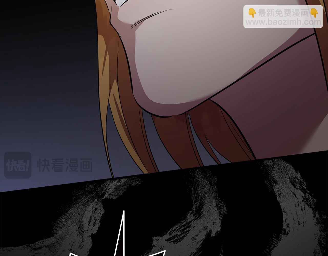 惡女的王座 - 第175話 這次我來幫你(3/5) - 8