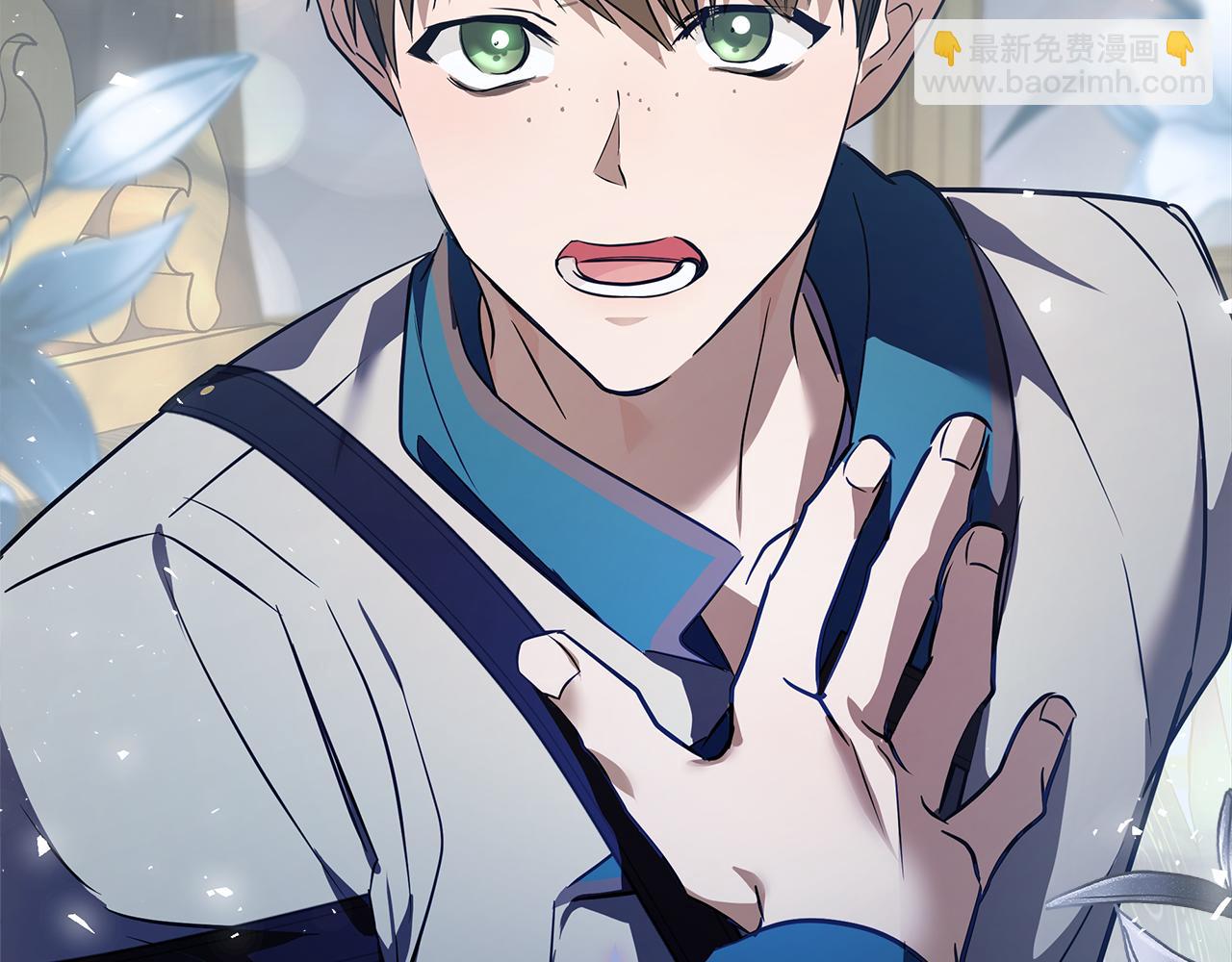 惡女的王座 - 第175話 這次我來幫你(1/5) - 4