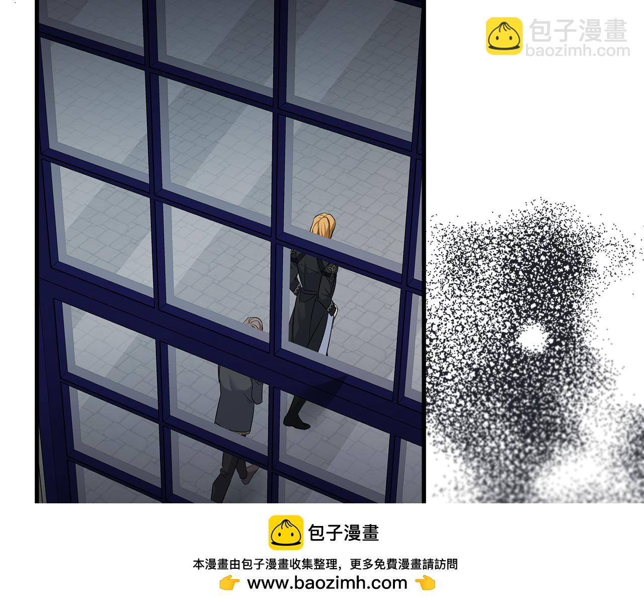 惡女的王座 - 第175話 這次我來幫你(3/5) - 7