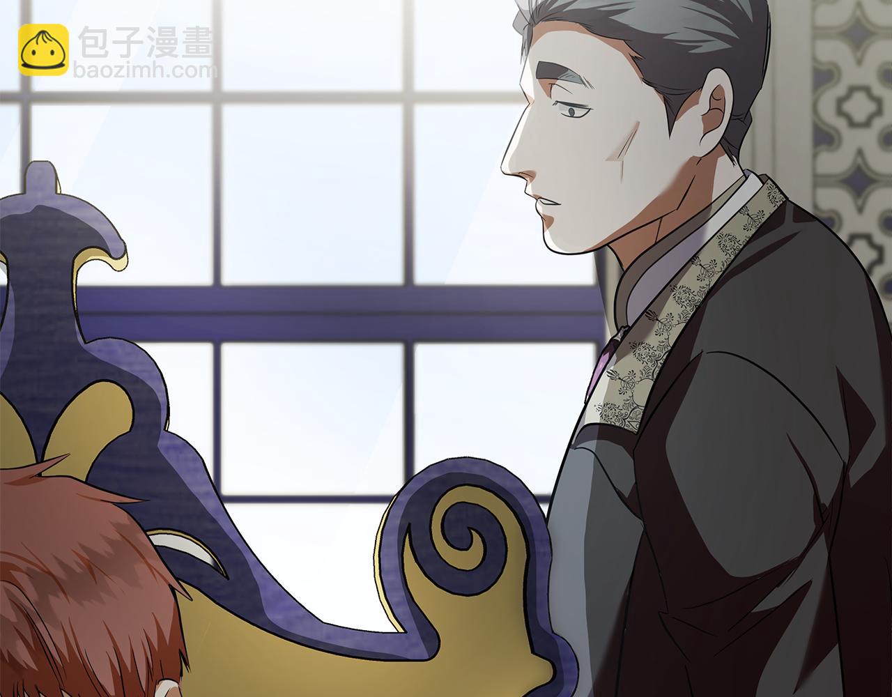 惡女的王座 - 第175話 這次我來幫你(3/5) - 2