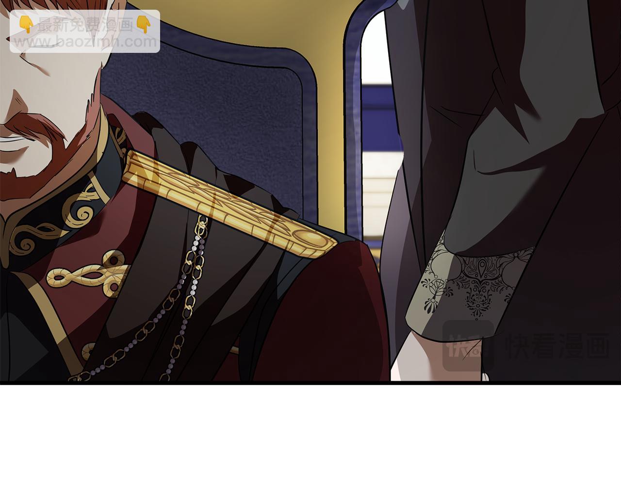 惡女的王座 - 第175話 這次我來幫你(3/5) - 3