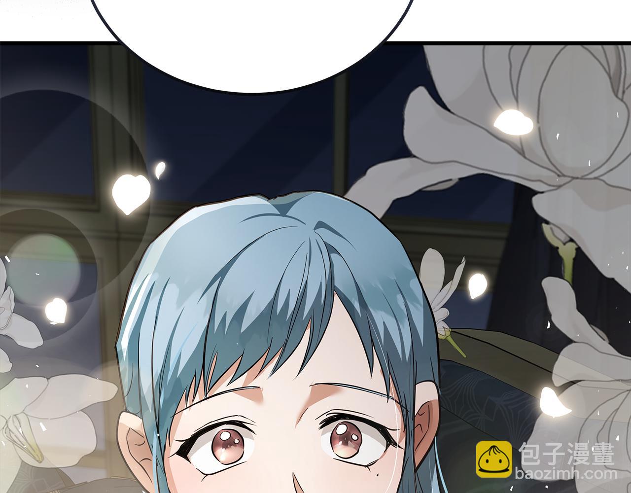 惡女的王座 - 第175話 這次我來幫你(1/5) - 7