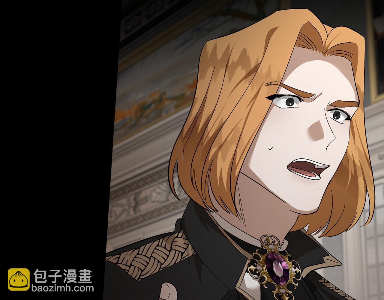 惡女的王座 - 第175話 這次我來幫你(4/5) - 2