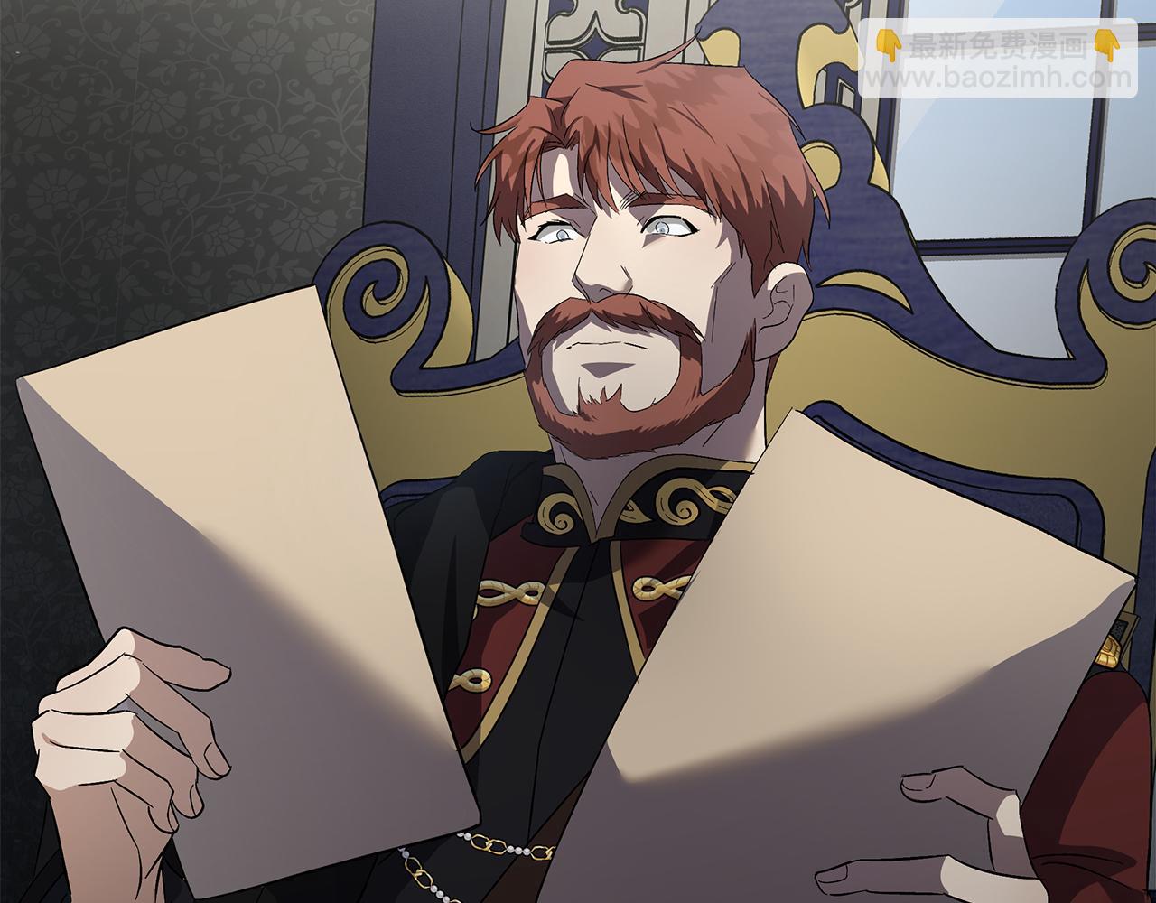 惡女的王座 - 第175話 這次我來幫你(4/5) - 6