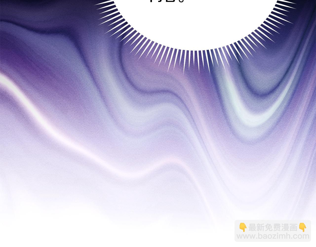 惡女的王座 - 第175話 這次我來幫你(4/5) - 3