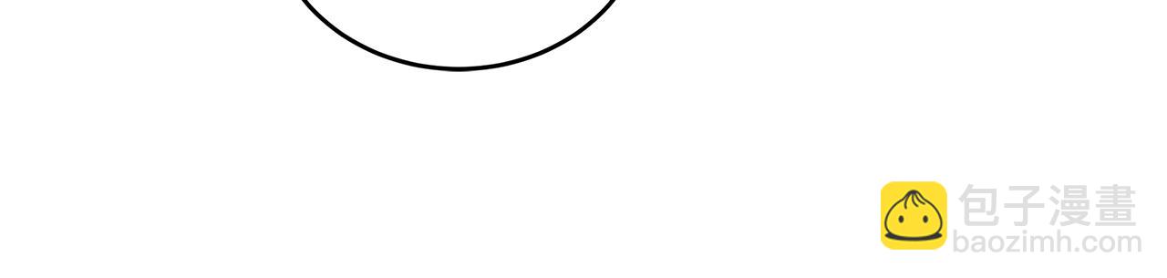 惡女的王座 - 第175話 這次我來幫你(4/5) - 6