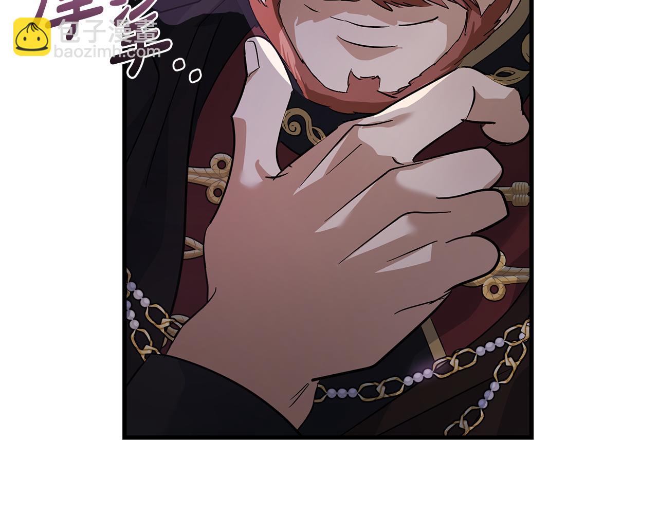 惡女的王座 - 第175話 這次我來幫你(4/5) - 6