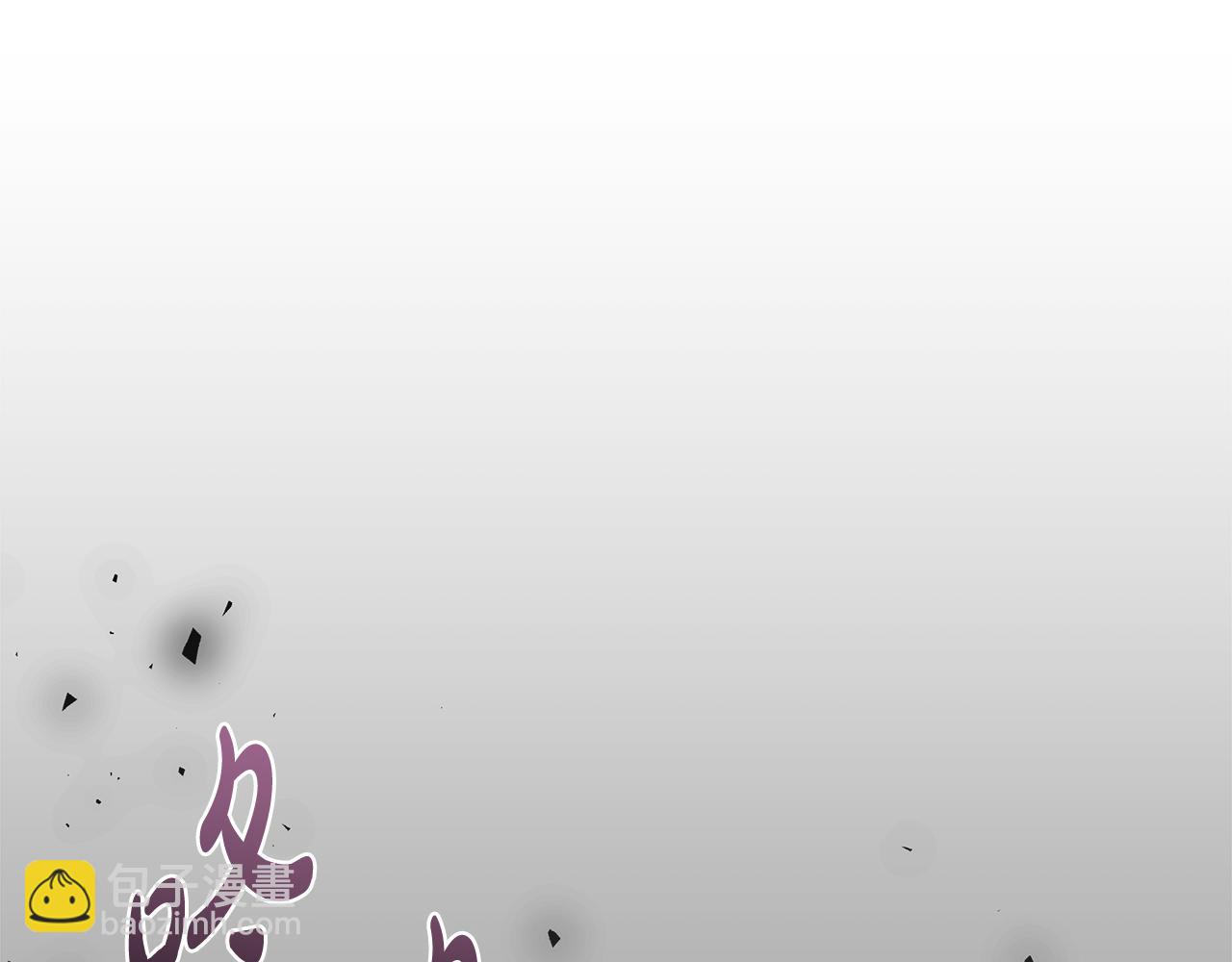 惡女的王座 - 第175話 這次我來幫你(4/5) - 7