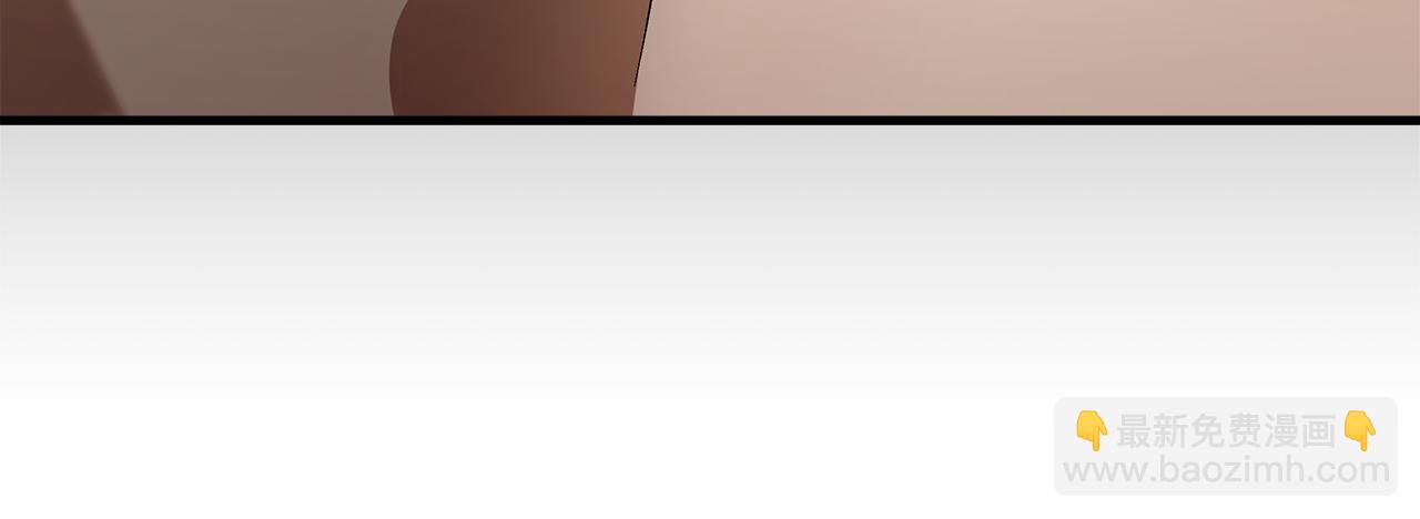 惡女的王座 - 第175話 這次我來幫你(4/5) - 1