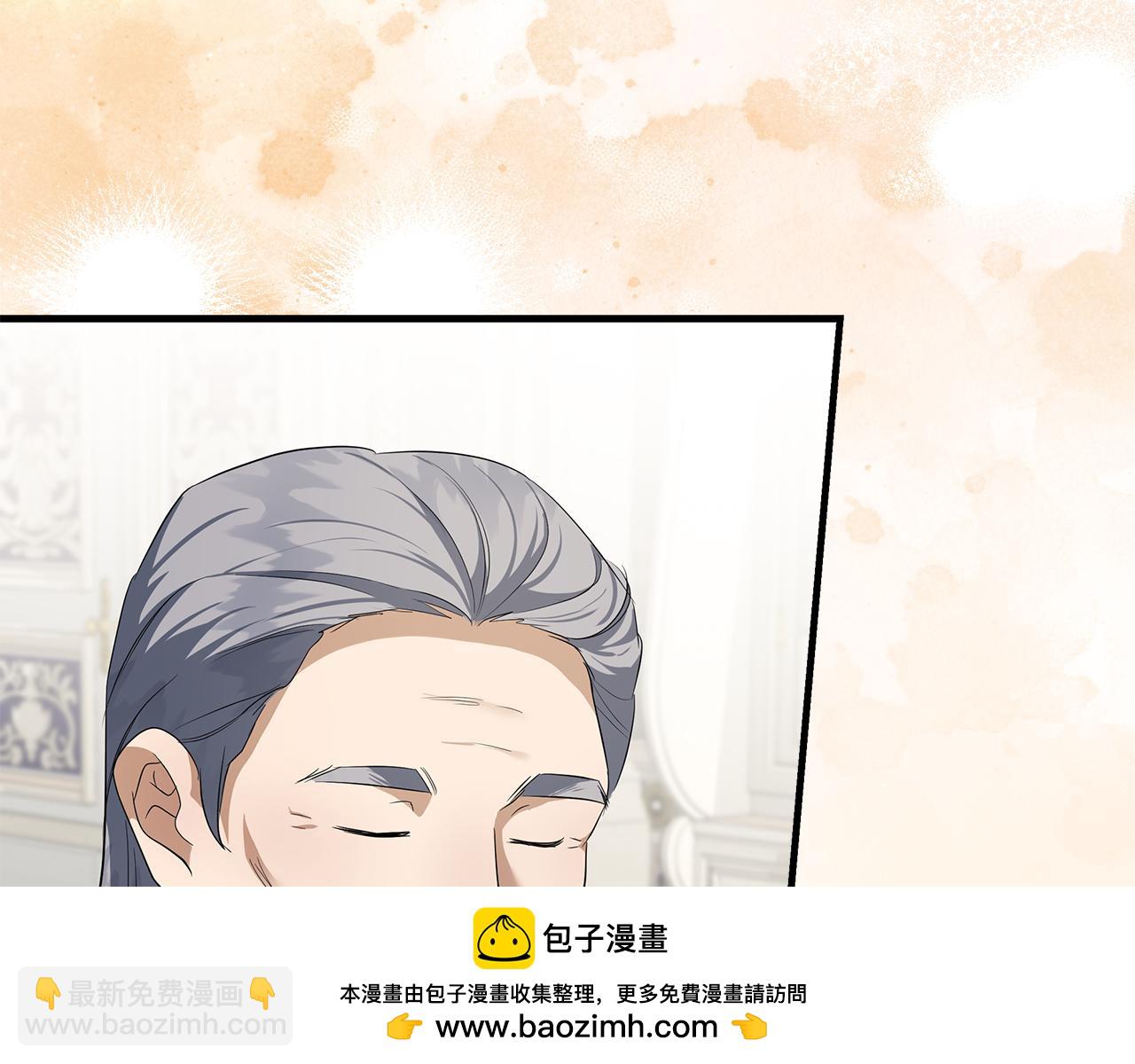 惡女的王座 - 第175話 這次我來幫你(4/5) - 6