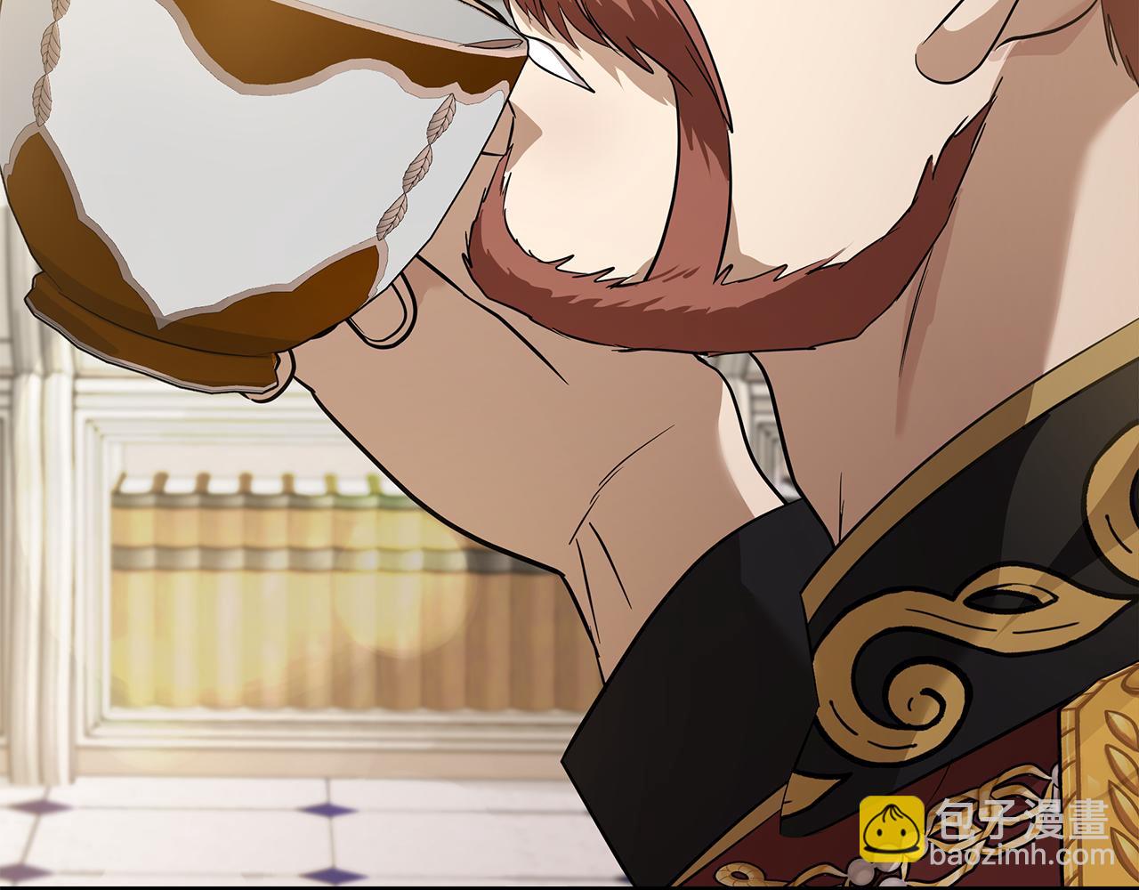 惡女的王座 - 第175話 這次我來幫你(5/5) - 5