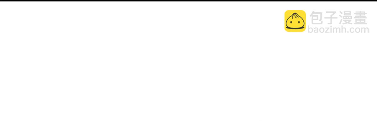 惡女的王座 - 第175話 這次我來幫你(5/5) - 1